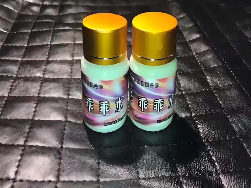 女士专用迷水5044-BXFe型号